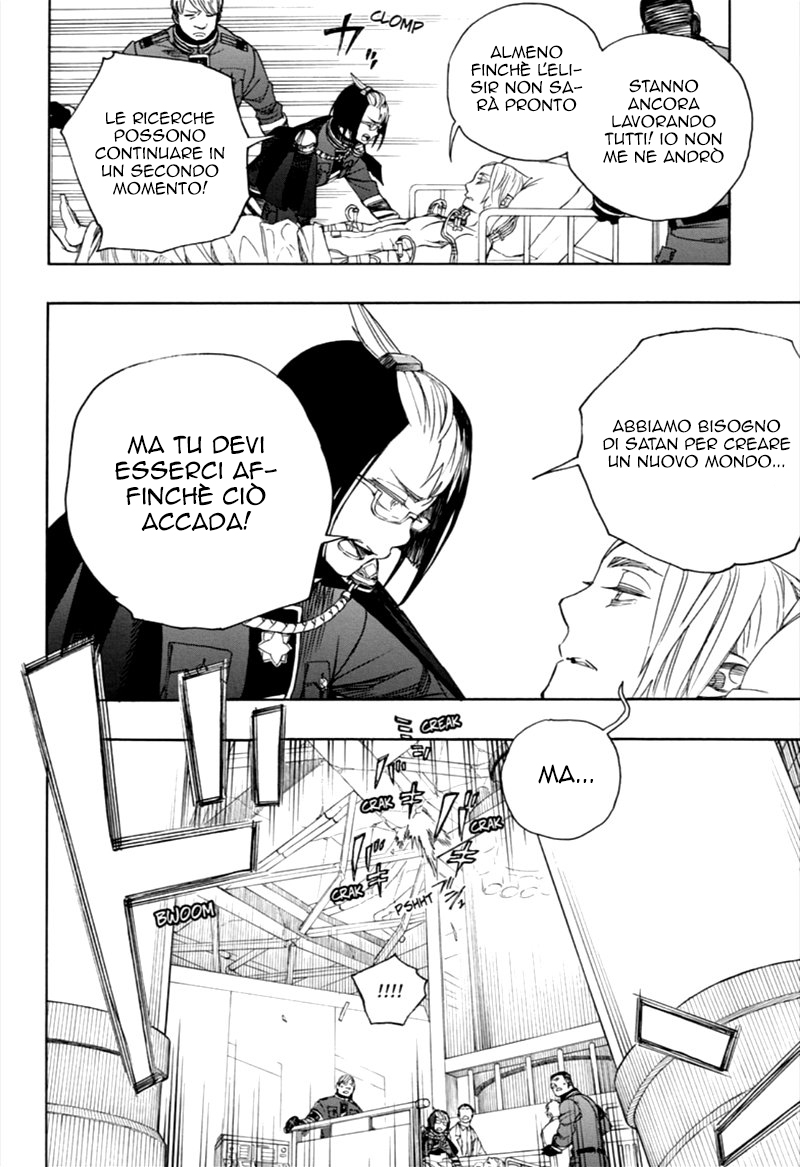 Read Ao no Exorcist IT Manga Online