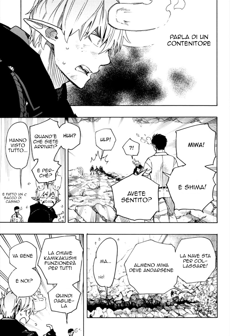 Read Ao no Exorcist IT Manga Online