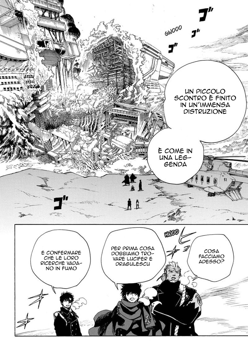 Read Ao no Exorcist IT Manga Online