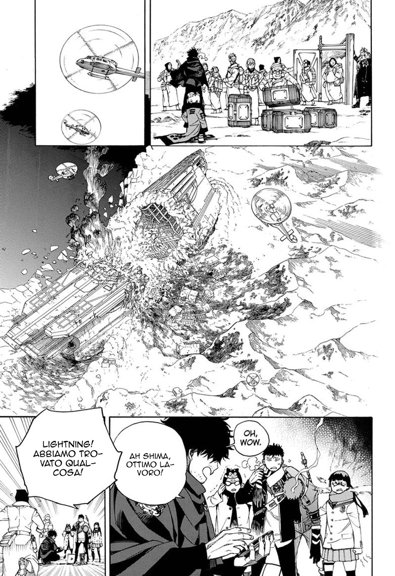 Read Ao no Exorcist IT Manga Online