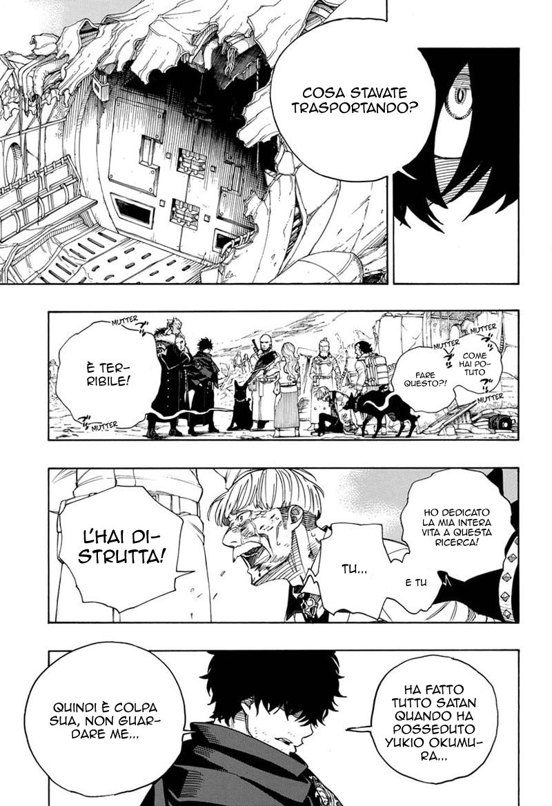 Read Ao no Exorcist IT Manga Online
