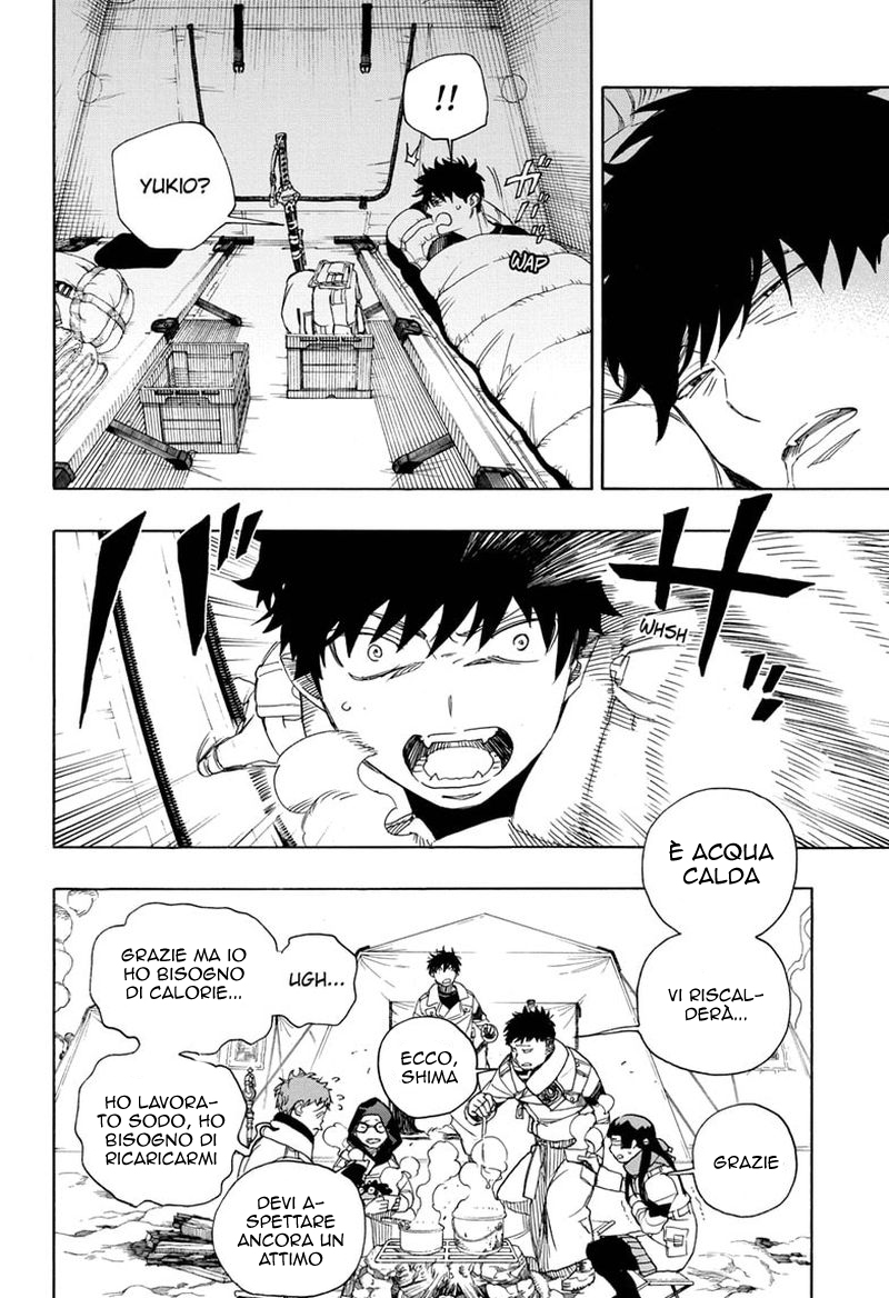Read Ao no Exorcist IT Manga Online