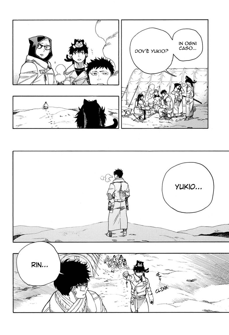Read Ao no Exorcist IT Manga Online