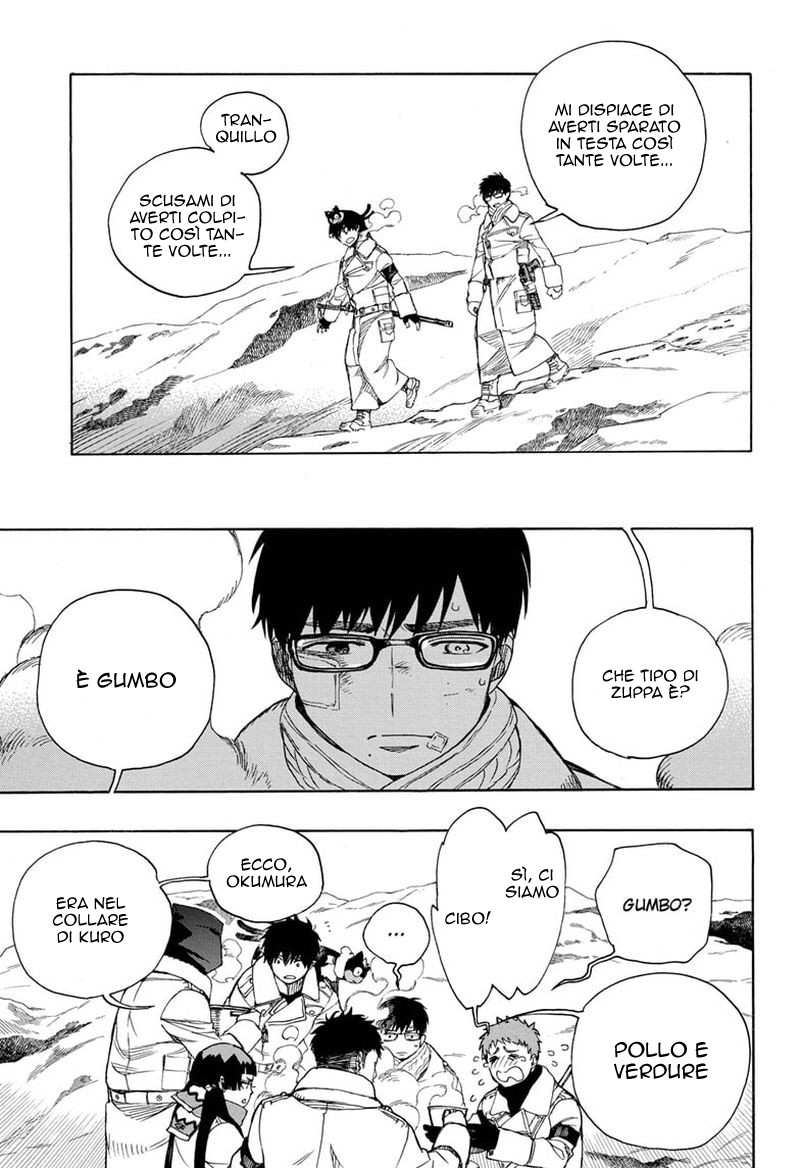 Read Ao no Exorcist IT Manga Online