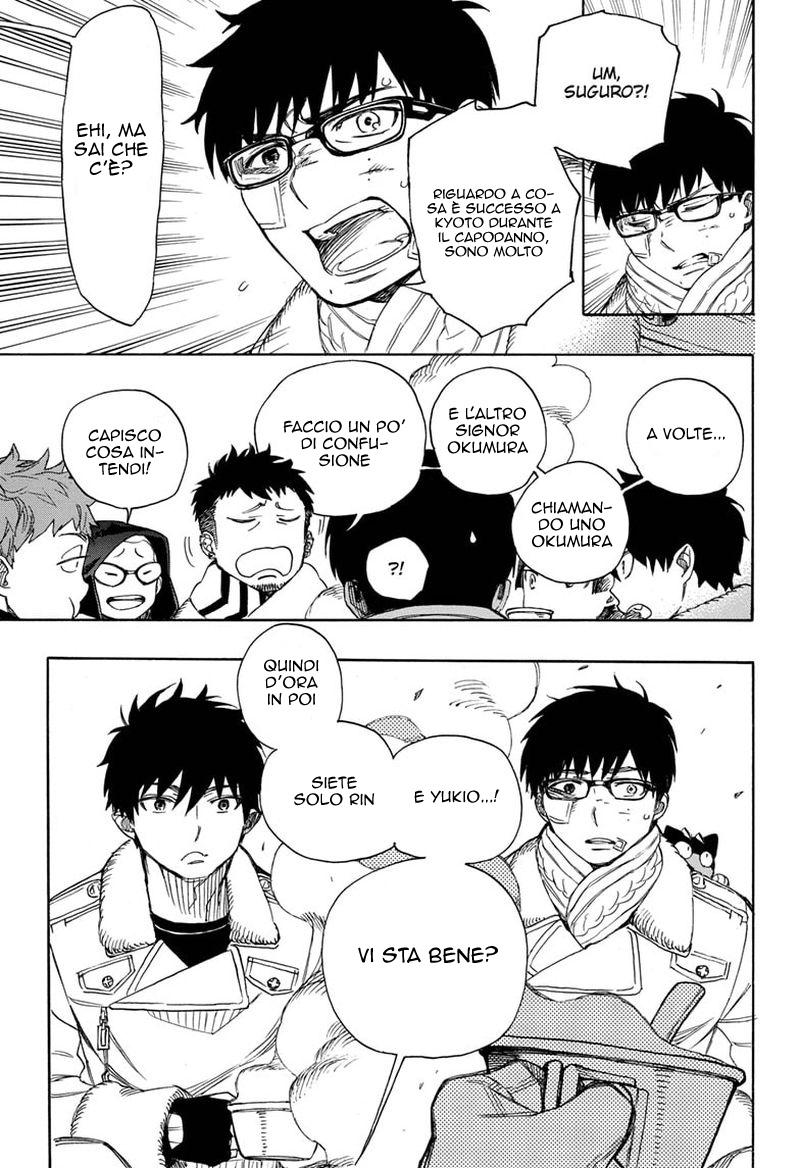 Read Ao no Exorcist IT Manga Online