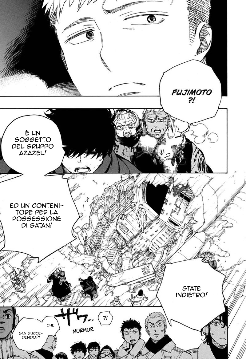 Read Ao no Exorcist IT Manga Online
