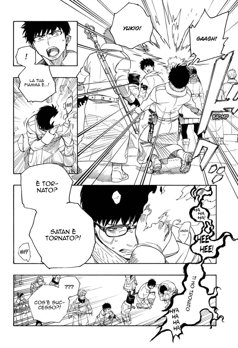 Read Ao no Exorcist IT Manga Online