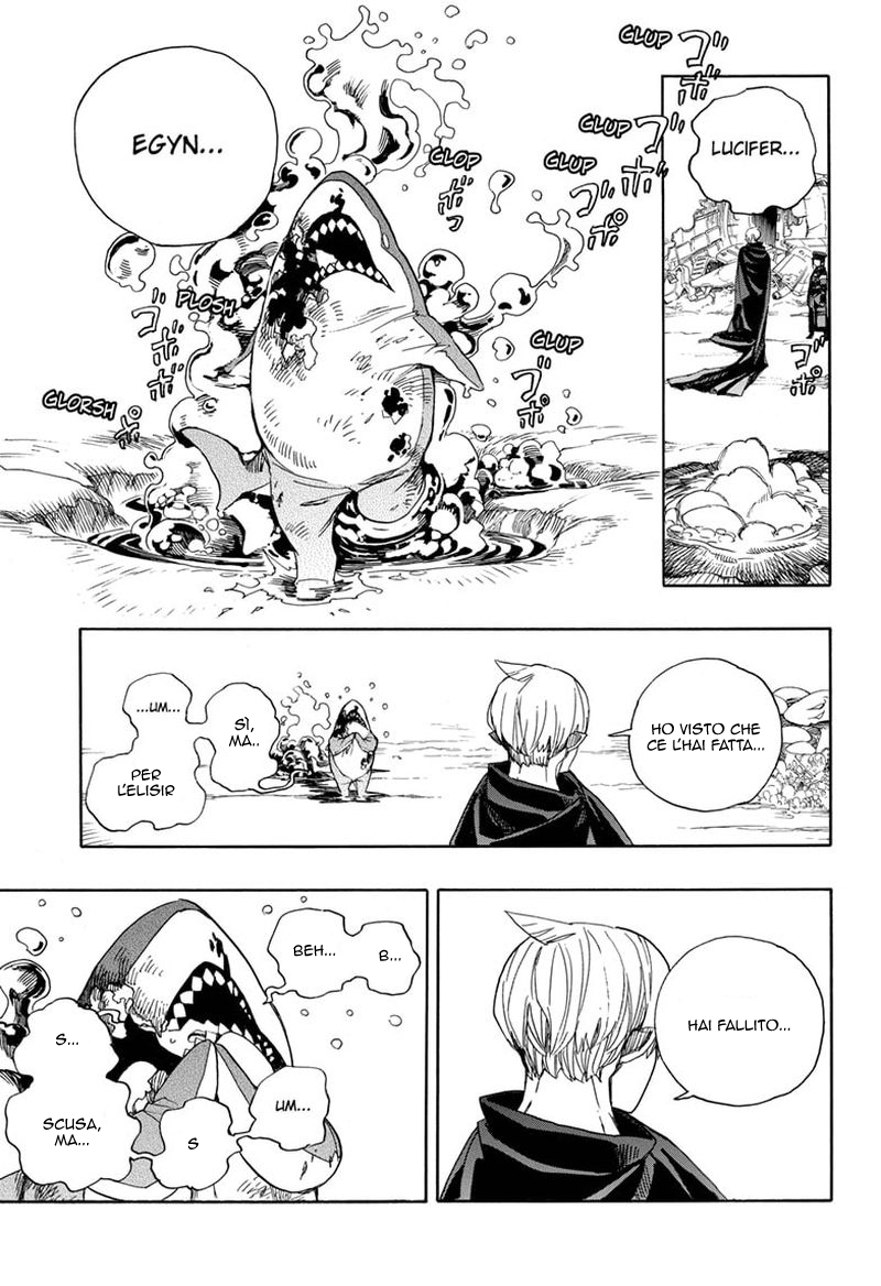 Read Ao no Exorcist IT Manga Online