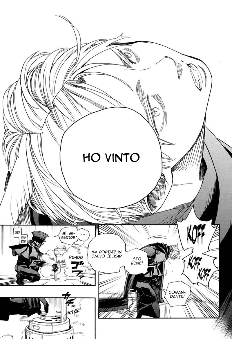 Read Ao no Exorcist IT Manga Online