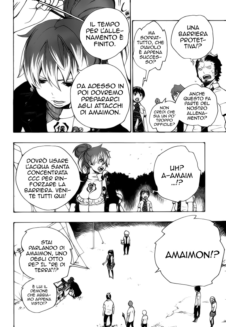 Read Ao no Exorcist IT Manga Online