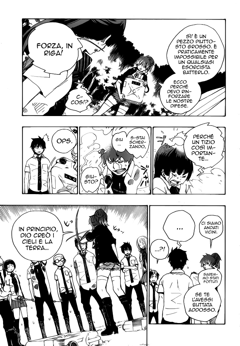 Read Ao no Exorcist IT Manga Online