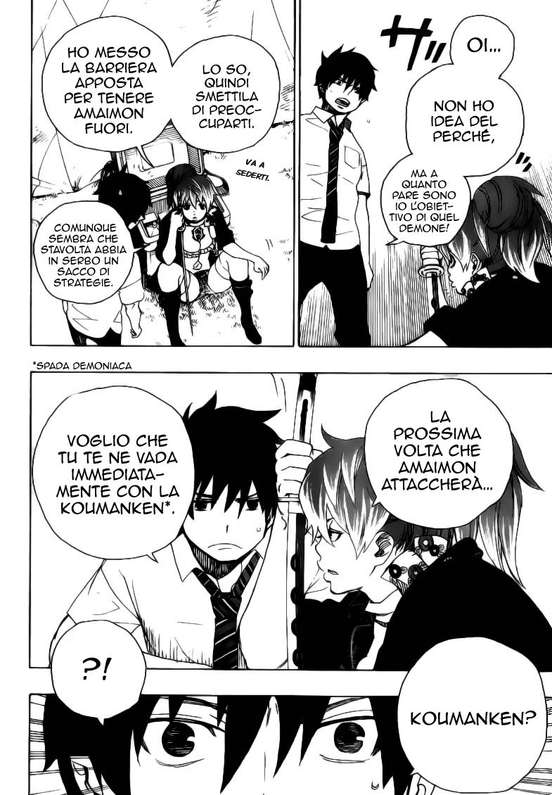 Read Ao no Exorcist IT Manga Online