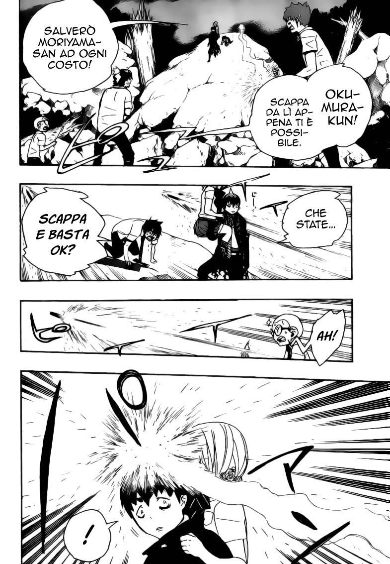 Read Ao no Exorcist IT Manga Online