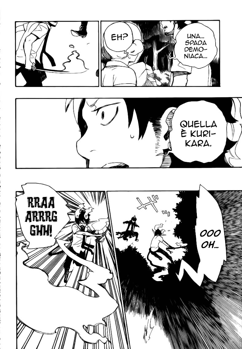 Read Ao no Exorcist IT Manga Online