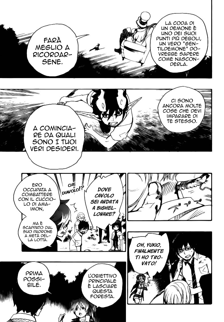 Read Ao no Exorcist IT Manga Online