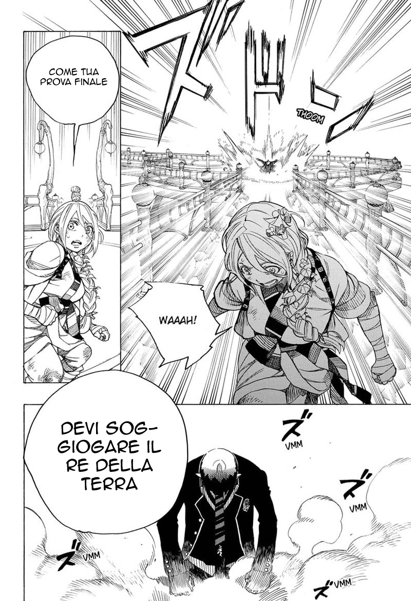 Read Ao no Exorcist IT Manga Online