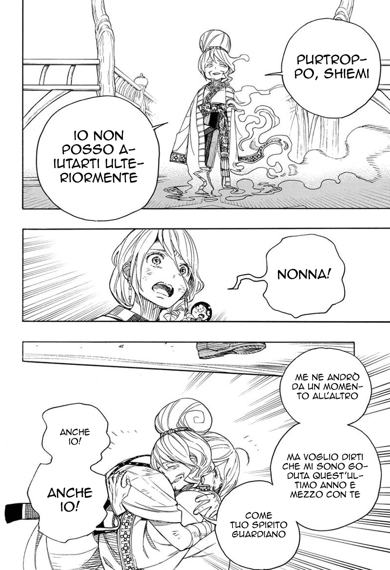Read Ao no Exorcist IT Manga Online