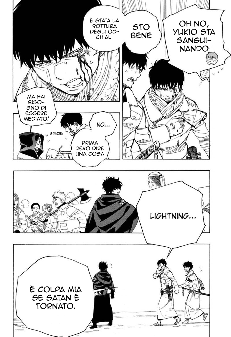 Read Ao no Exorcist IT Manga Online