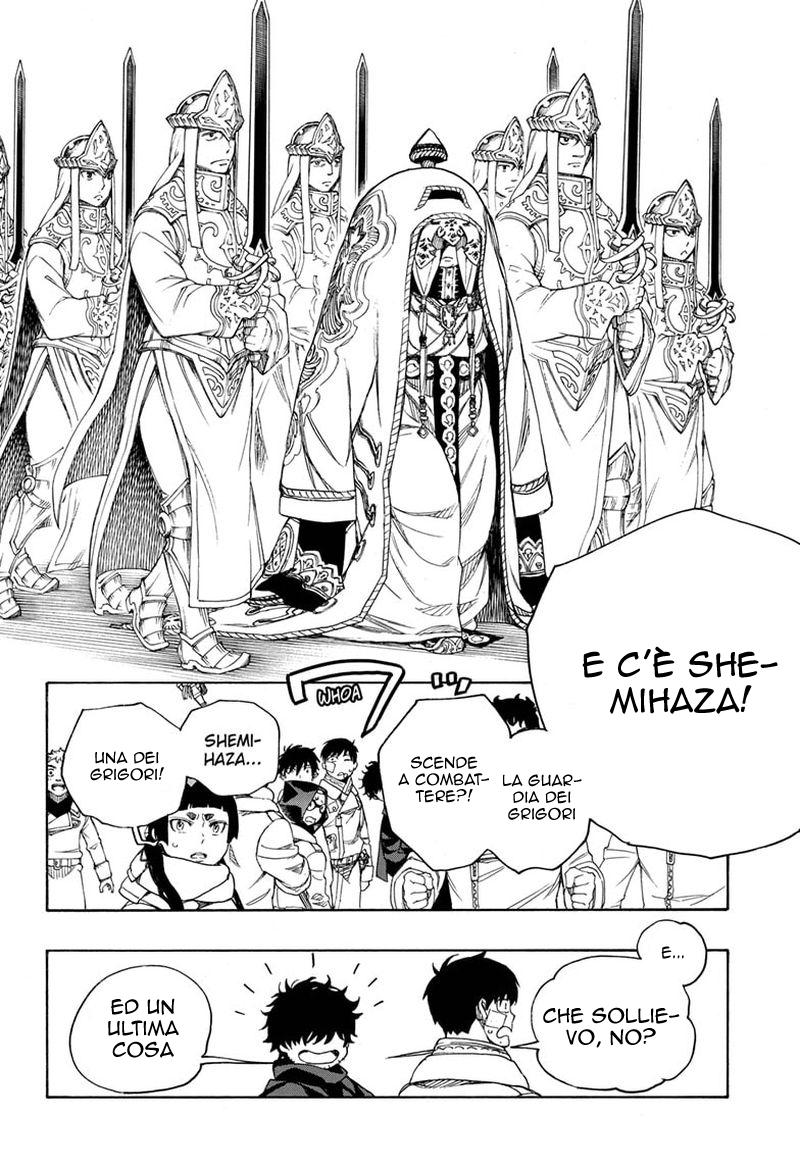 Read Ao no Exorcist IT Manga Online