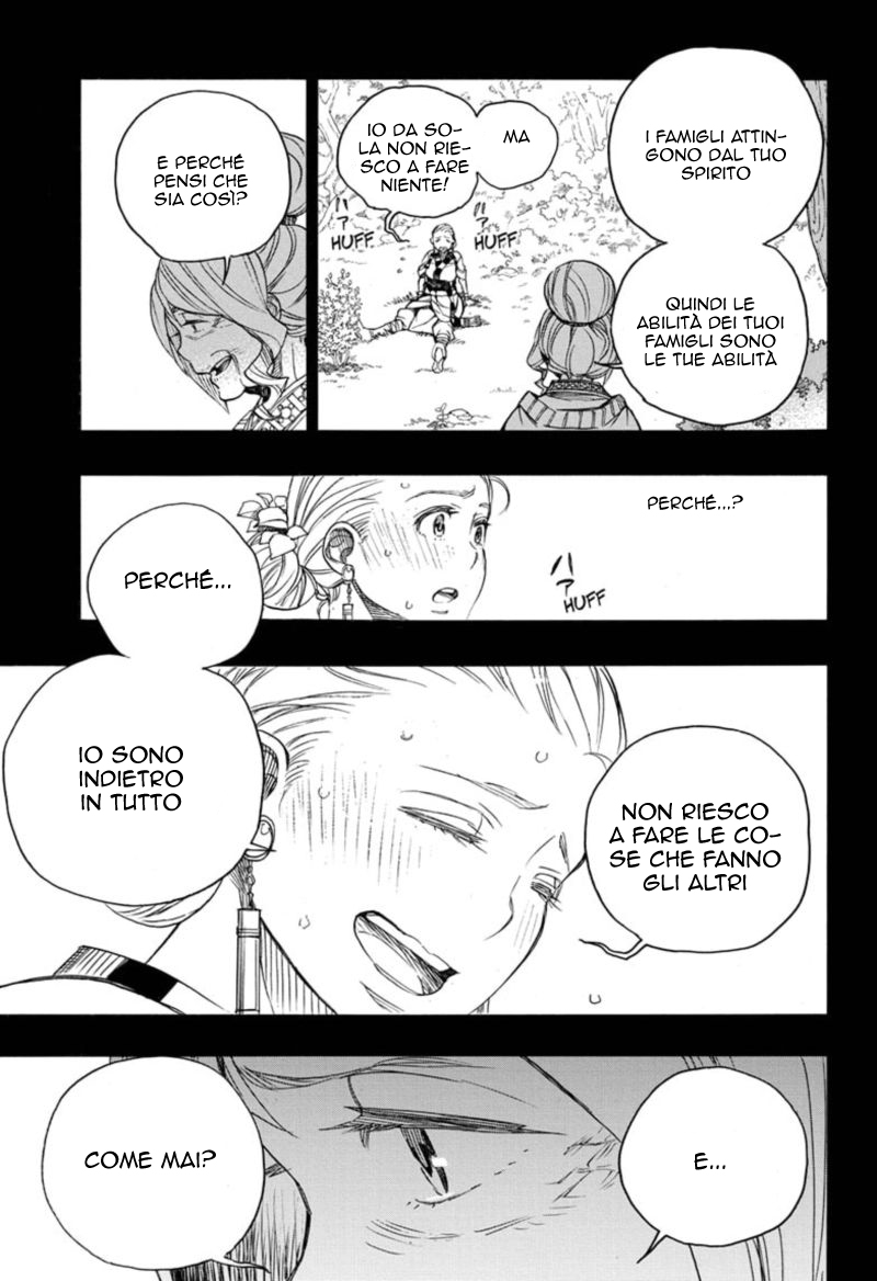 Read Ao no Exorcist IT Manga Online
