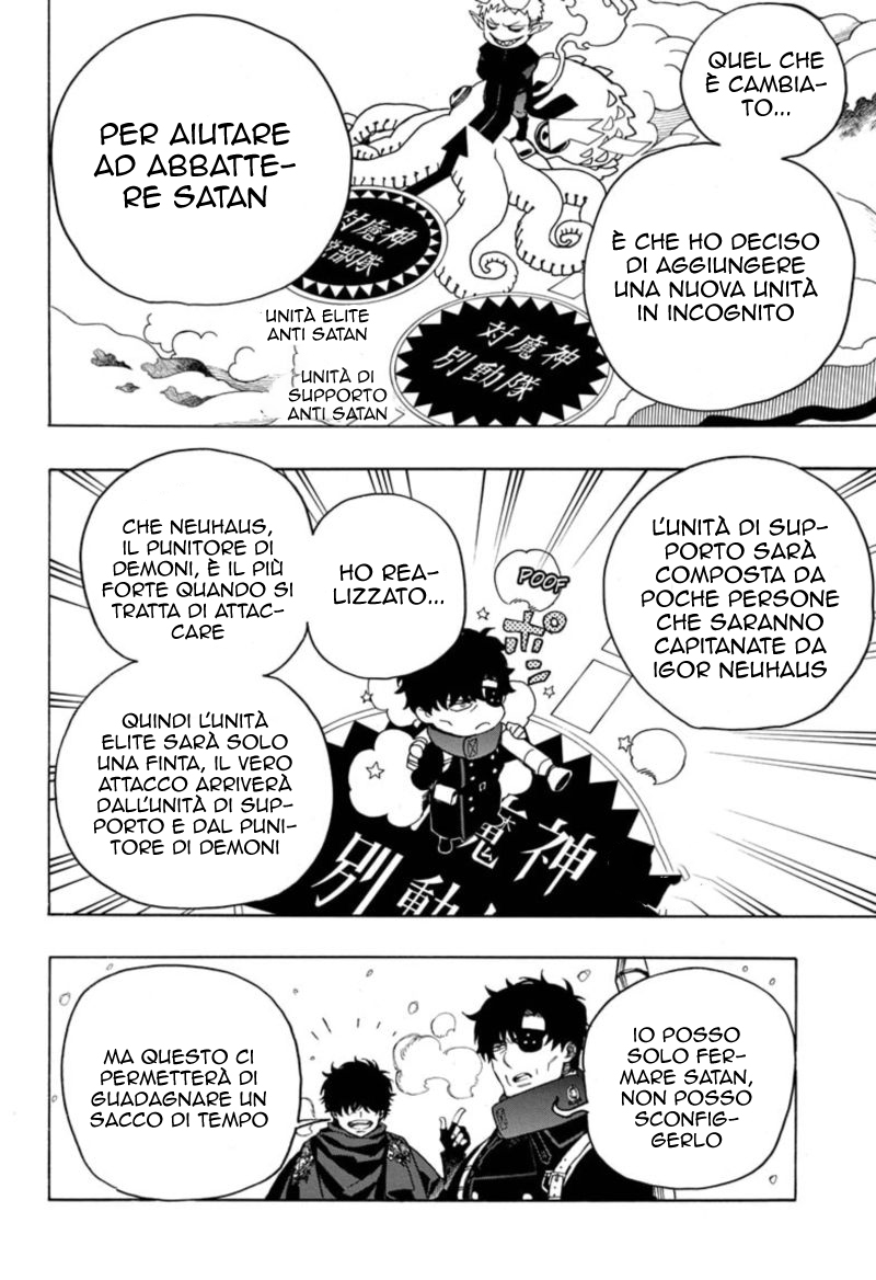 Read Ao no Exorcist IT Manga Online