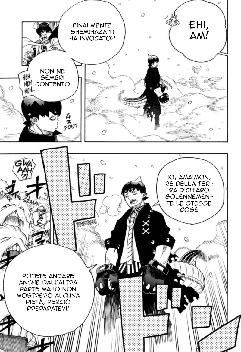 Read Ao no Exorcist IT Manga Online
