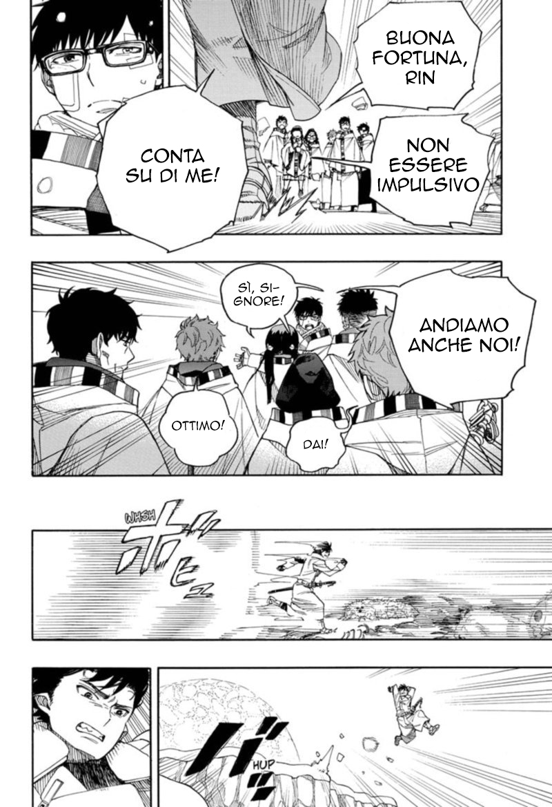Read Ao no Exorcist IT Manga Online