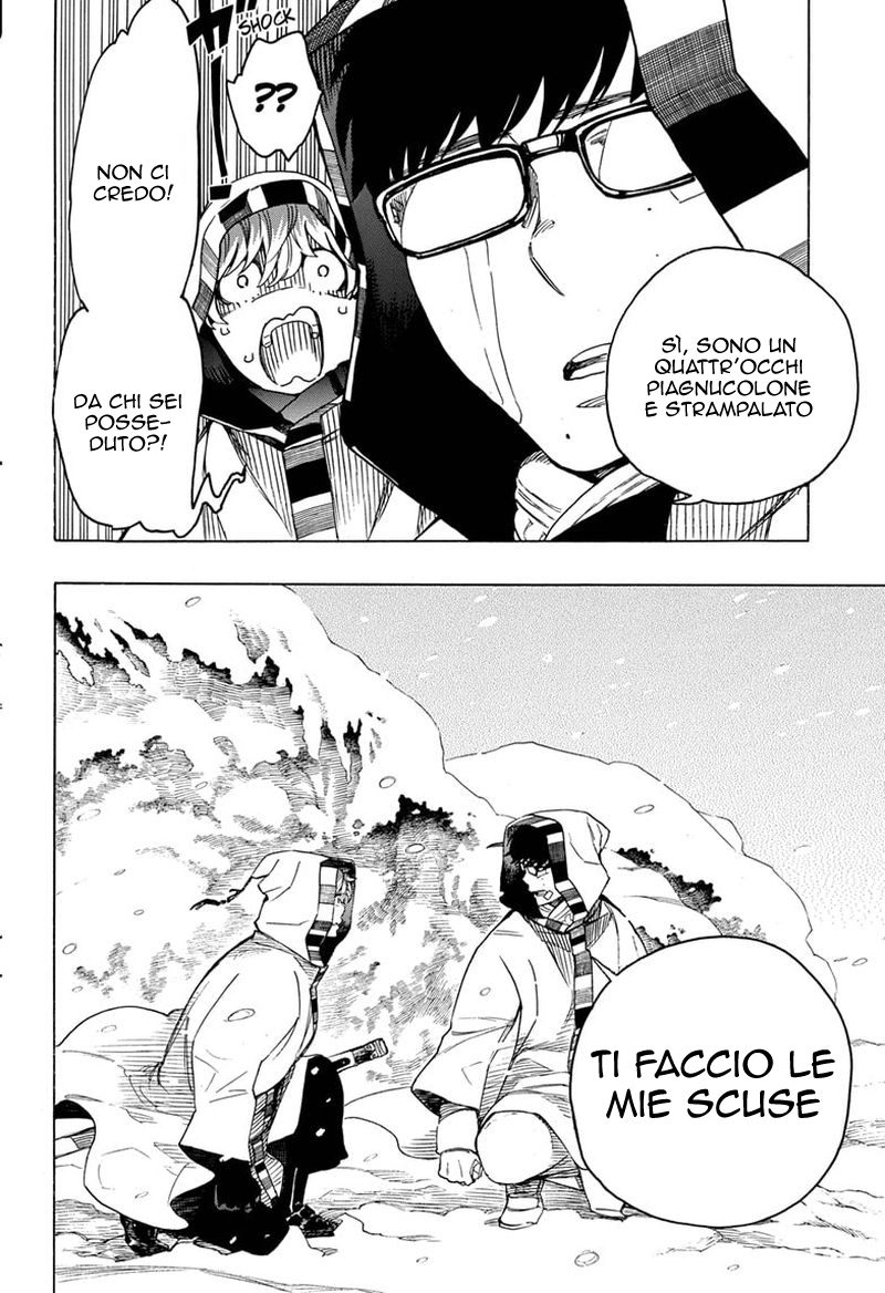 Read Ao no Exorcist IT Manga Online