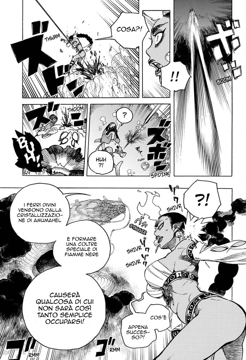 Read Ao no Exorcist IT Manga Online