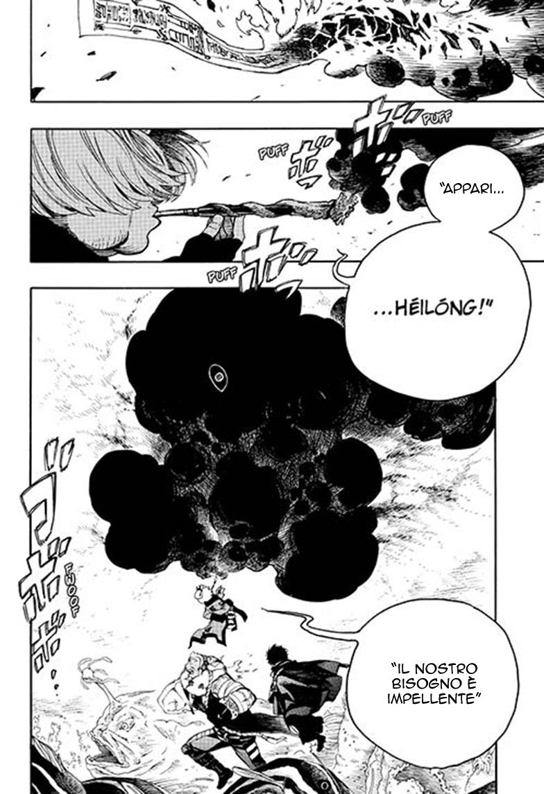 Read Ao no Exorcist IT Manga Online