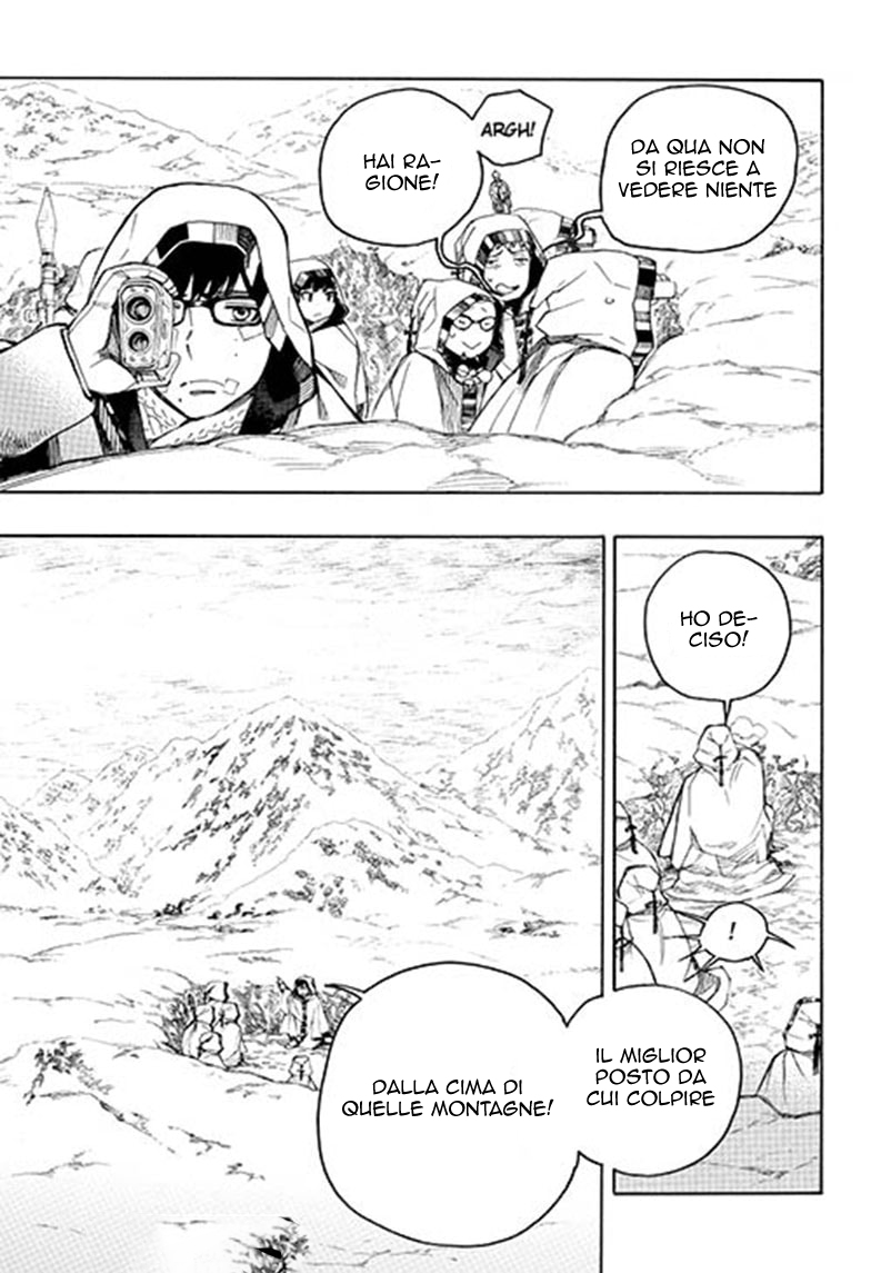 Read Ao no Exorcist IT Manga Online