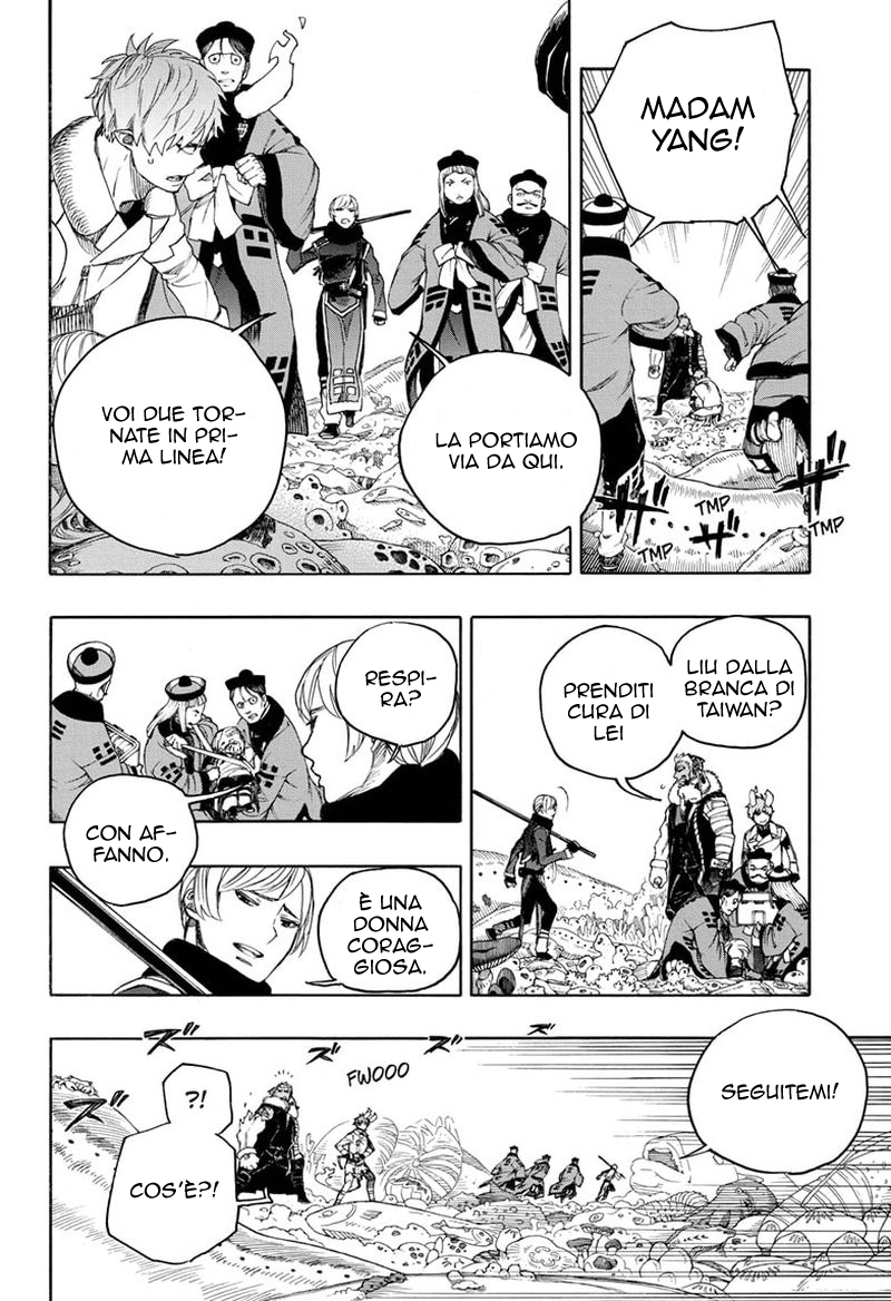 Read Ao no Exorcist IT Manga Online