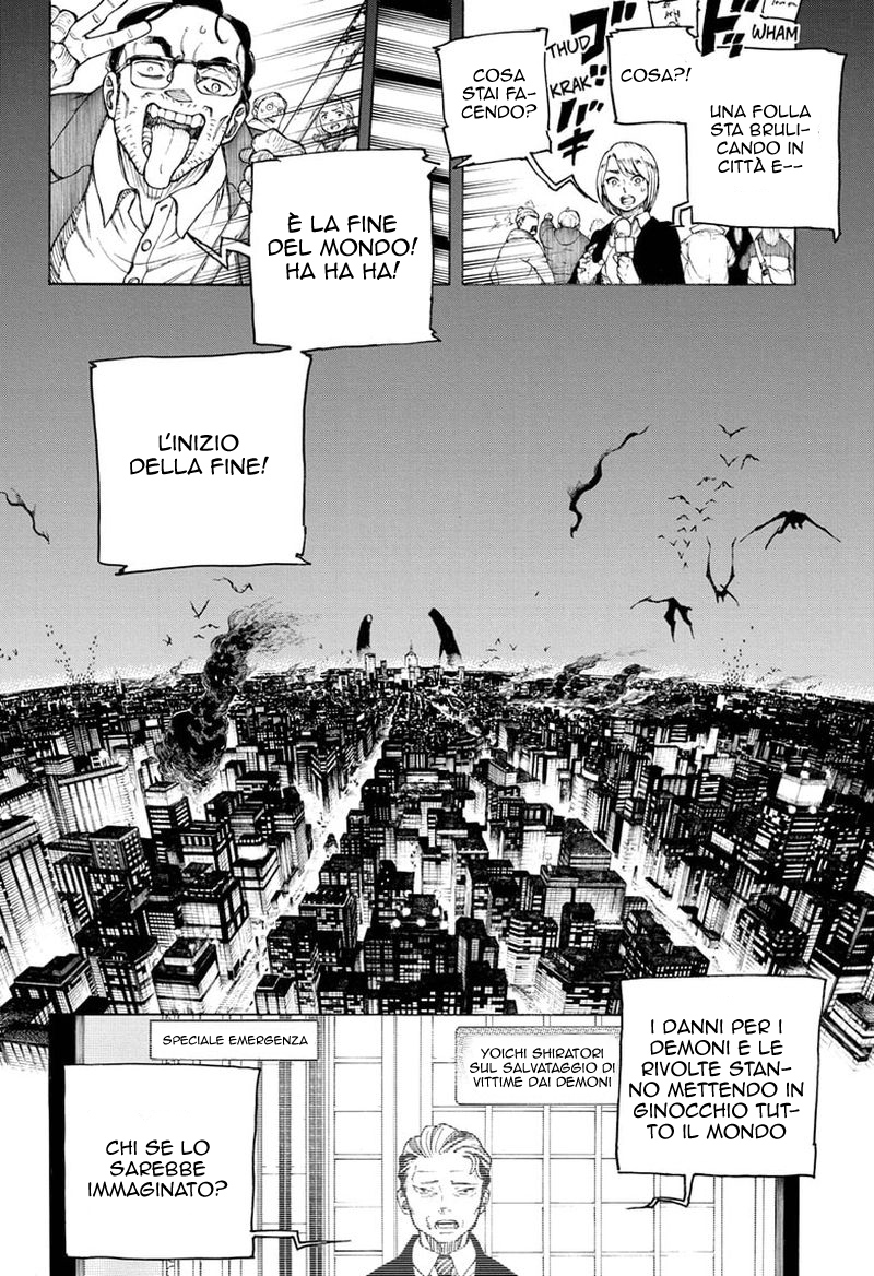 Read Ao no Exorcist IT Manga Online