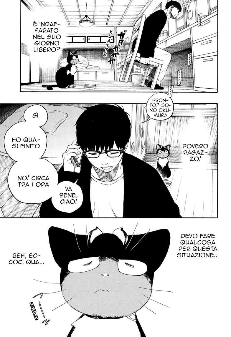 Read Ao no Exorcist IT Manga Online
