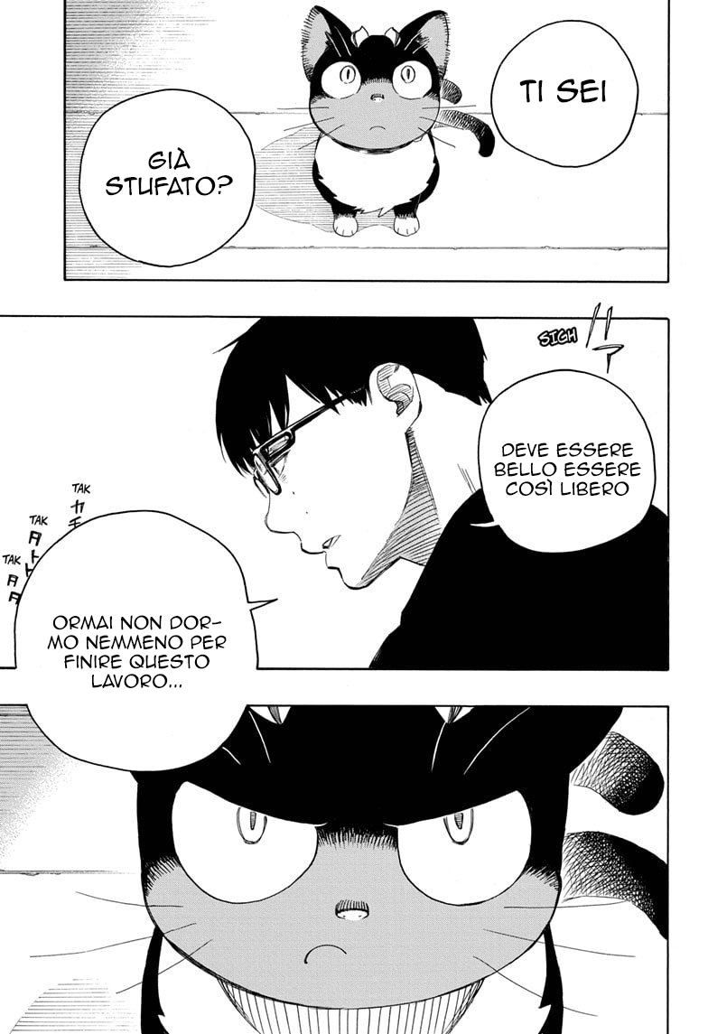 Read Ao no Exorcist IT Manga Online