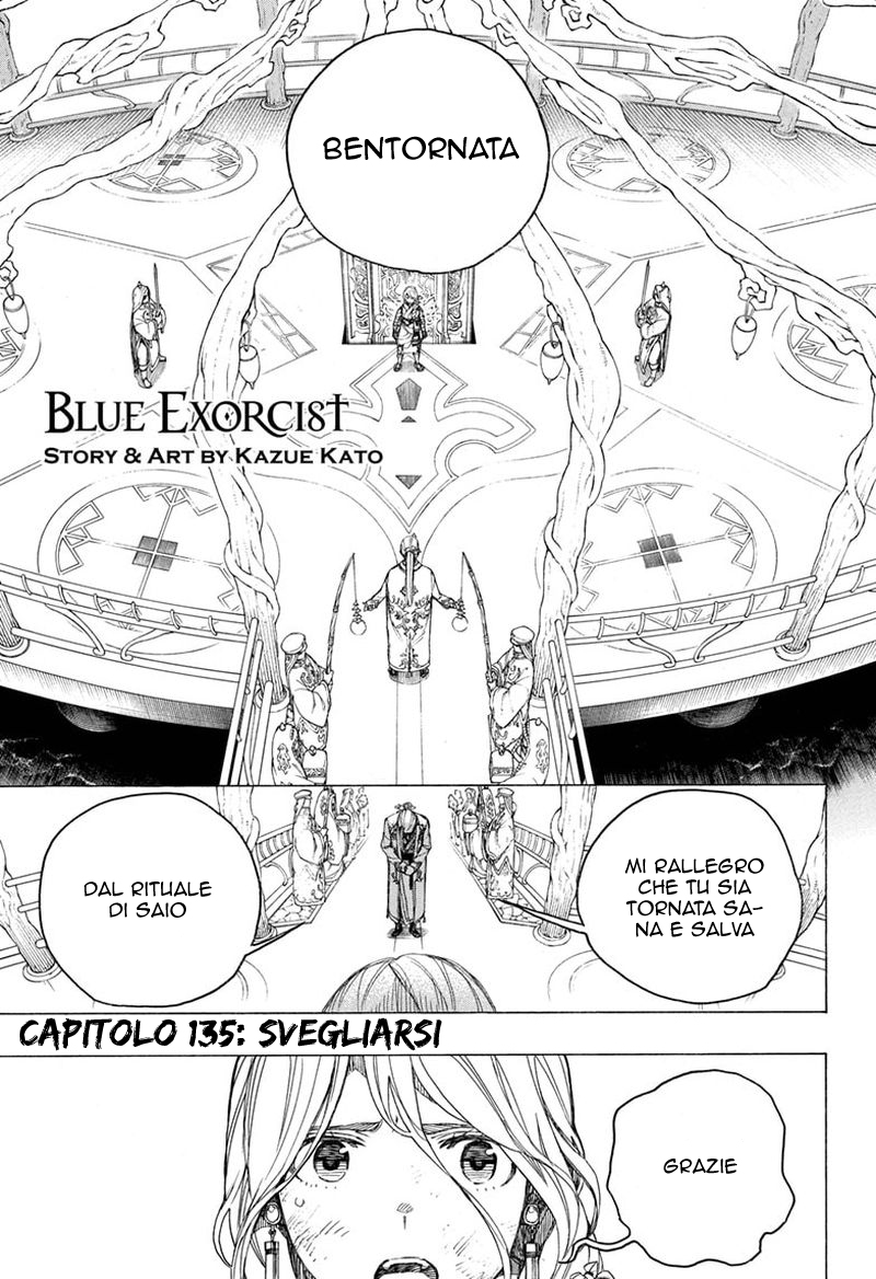 Read Ao no Exorcist IT Manga Online