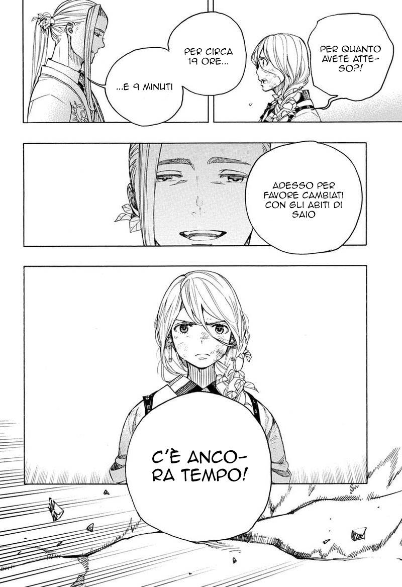 Read Ao no Exorcist IT Manga Online