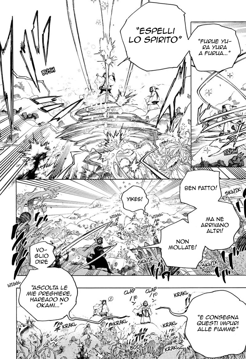 Read Ao no Exorcist IT Manga Online
