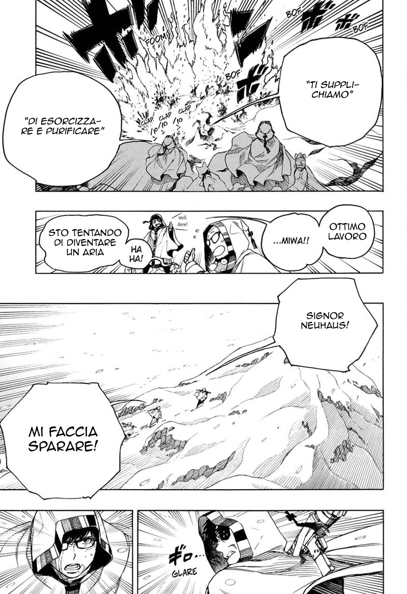 Read Ao no Exorcist IT Manga Online