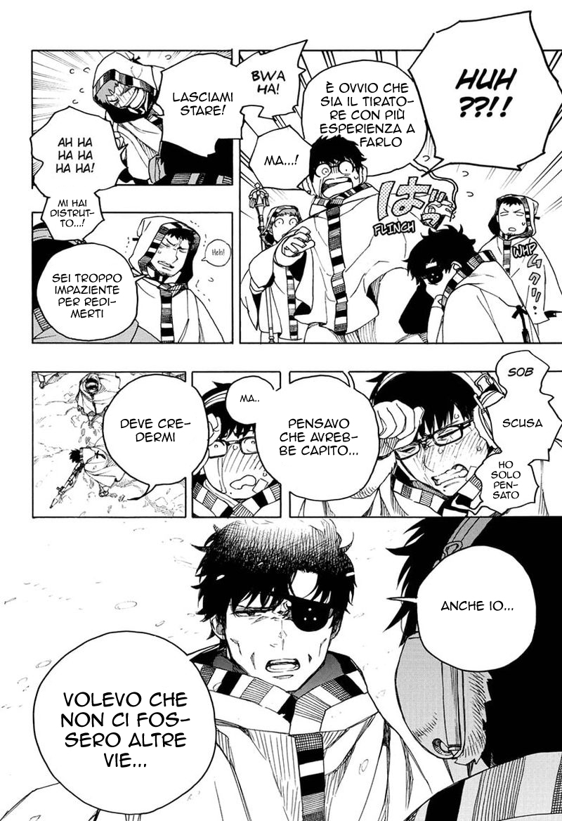 Read Ao no Exorcist IT Manga Online