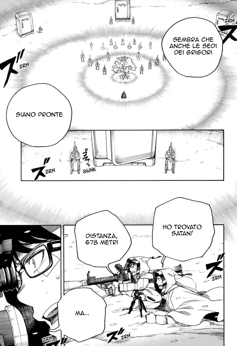 Read Ao no Exorcist IT Manga Online