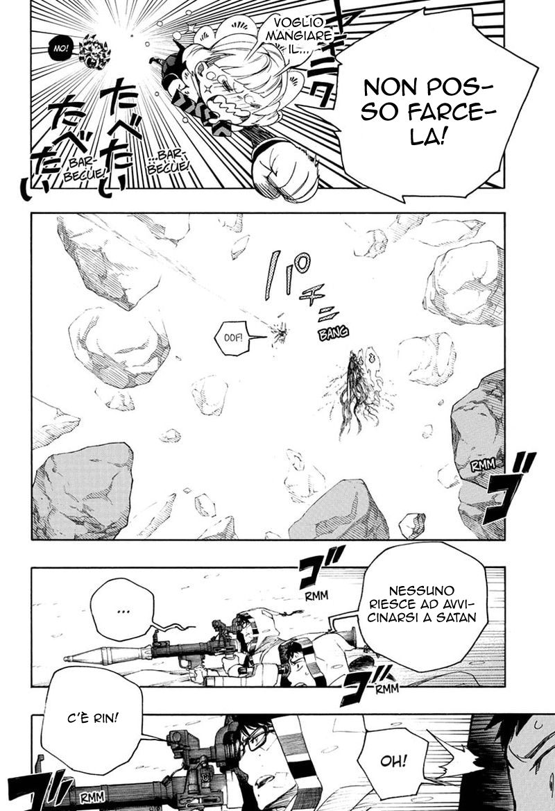 Read Ao no Exorcist IT Manga Online