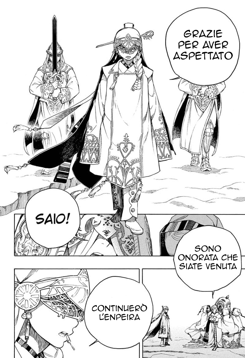 Read Ao no Exorcist IT Manga Online