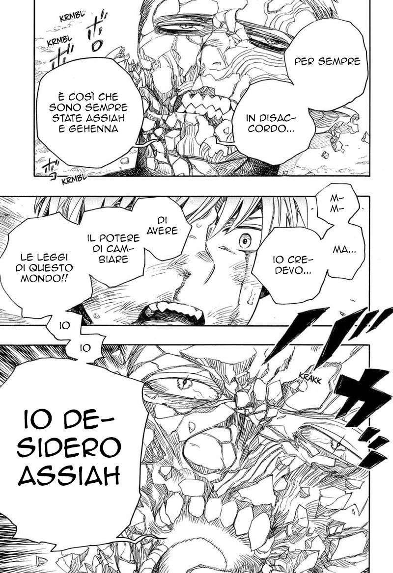 Read Ao no Exorcist IT Manga Online