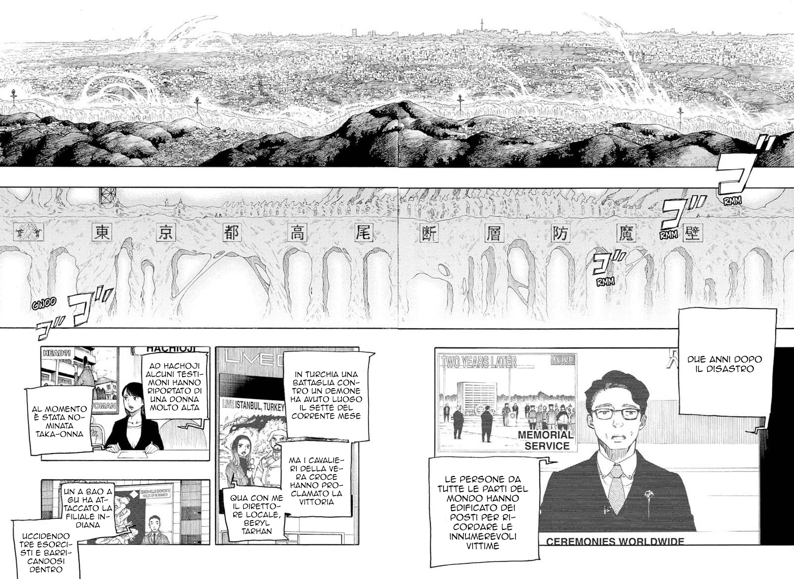 Read Ao no Exorcist IT Manga Online