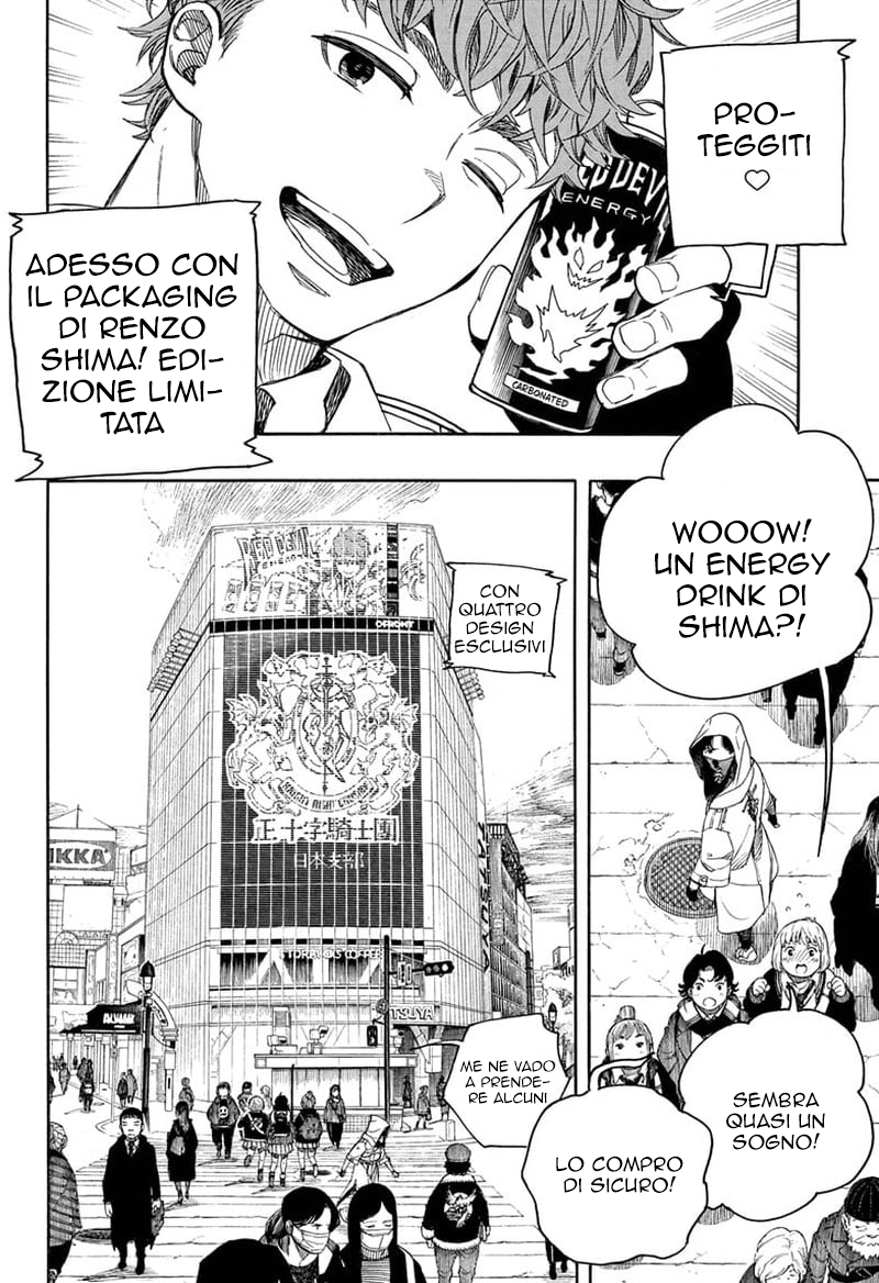 Read Ao no Exorcist IT Manga Online
