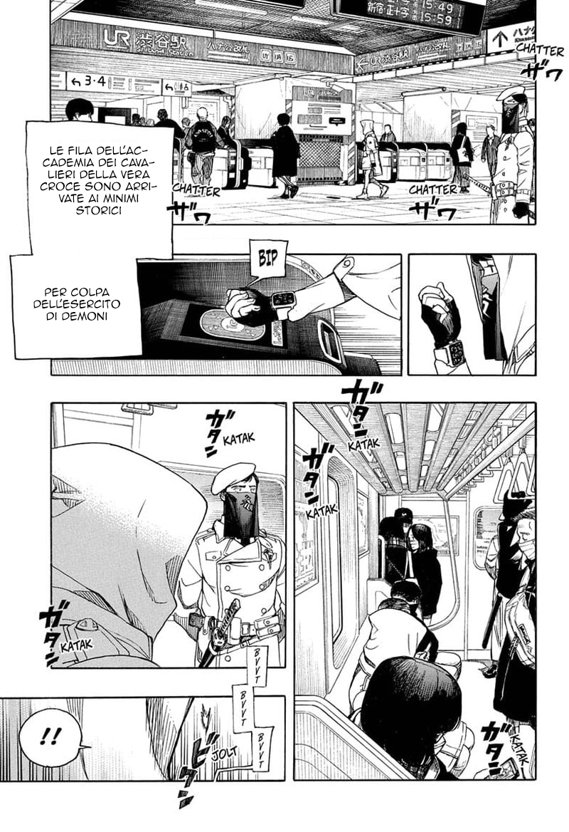 Read Ao no Exorcist IT Manga Online