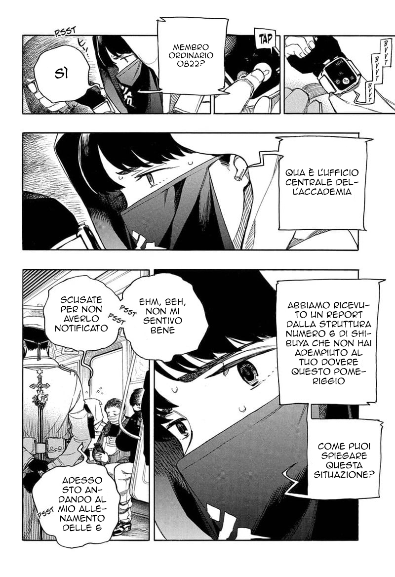 Read Ao no Exorcist IT Manga Online