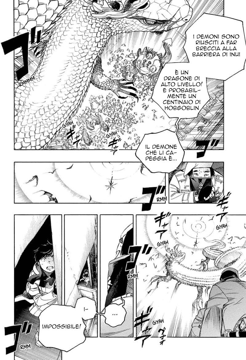 Read Ao no Exorcist IT Manga Online