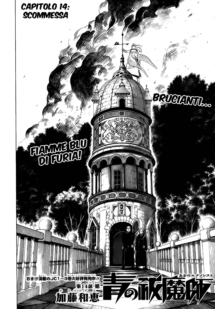 Read Ao no Exorcist IT Manga Online